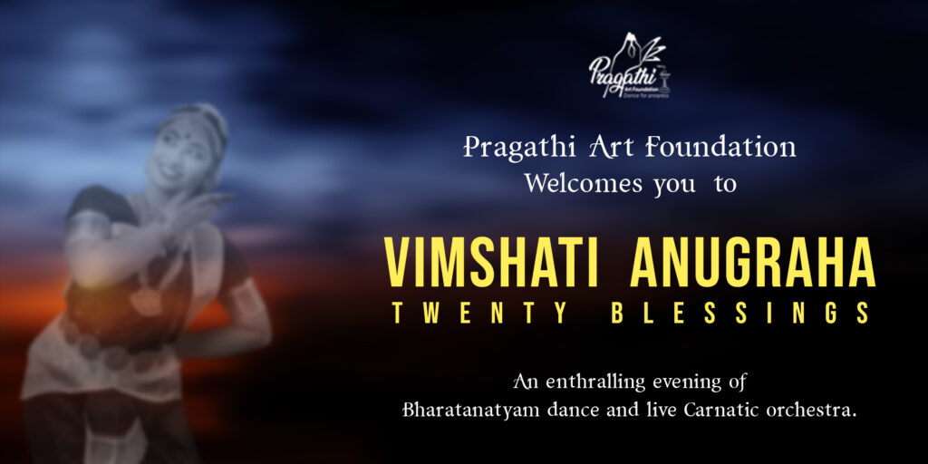 vimshati landscape 01